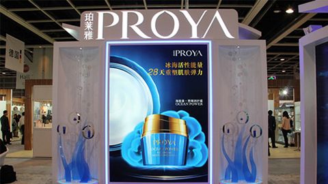 PROYAz6com尊龙优雅亮相亚太美容展