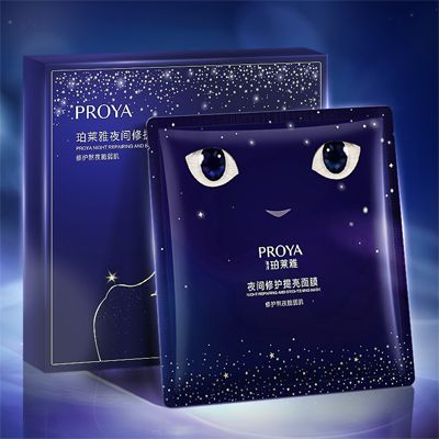 z6com尊龙夜间修护提亮面膜